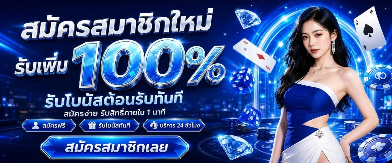 หวยพยัคฆ์ หวยยี่กี หวยลาว หวยฮานอย ครบทุกรอบ