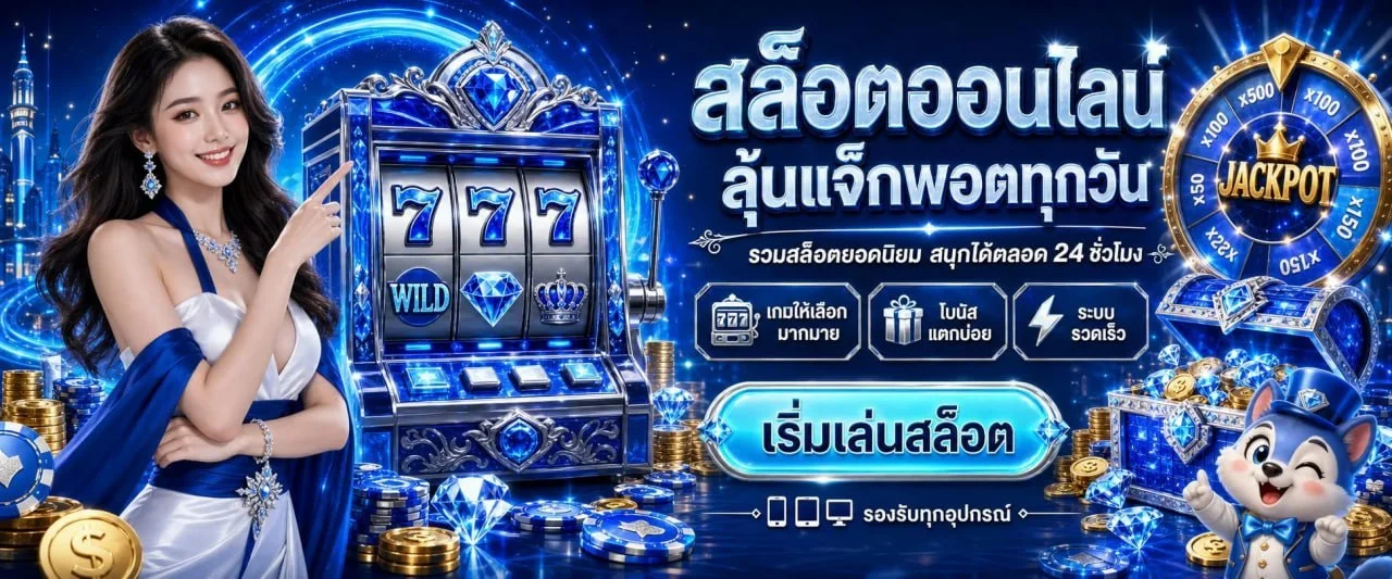 หวยพยัคฆ์ เว็บหวยออนไลน์จ่ายสูง ครบทุกประเภทหวย