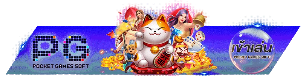 เข้าสู่ระบบหวยพยัคฆ์ หน้าล็อกอินสมาชิก